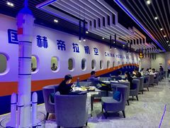 大堂-赫帝拉航空主题餐厅(南宁店)