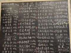 -呼吸森林·生态农庄农家乐私房菜