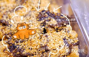 Sugar Cold Cake