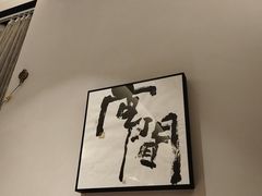 -106餐厅北京菜.烤鸭(百子湾店)