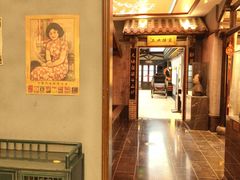 -唐山宴大唐州府精品中餐