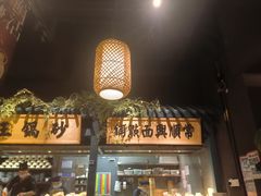 -南京大牌档(龙江新城市广场店)