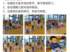 -YoKID优儿学堂早教托育园(青塔路店)