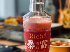 -禾集烤肉(林凯城店)