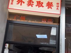 -冒胖子·市井火锅冒菜(同创汇店)