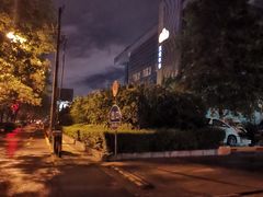 -真爱年华水疗健康运动中心(朱雀大街店)