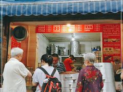 门面-蓉园大包(旅游村店)