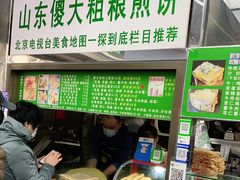 -山东傻大粗粮煎饼(牛街店)