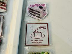 -姆们M Sweetie Cake(三里屯店)