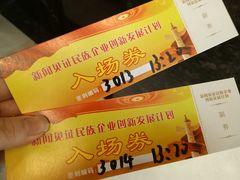 -成都濑川外国语学校