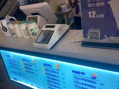 -一只酸奶牛(曲江龙湖星悦荟店)