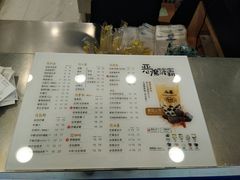 菜单-50岚(天钥桥路店)
