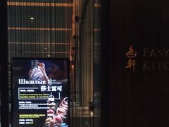 -北京希尔顿逸林酒店-逸轩西餐厅-自助餐厅