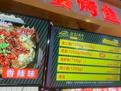 -渝宴纸包鱼(清江浦万达店)