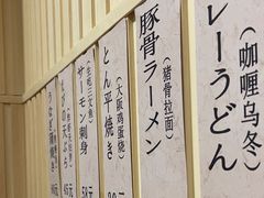 -胜代日本料理(云程巷小区店)