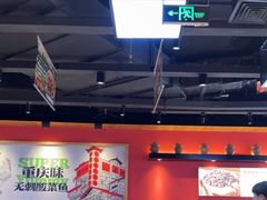 -渝是乎川渝小炒(新世界百货望京店)