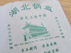 -山东大学(威海校区)
