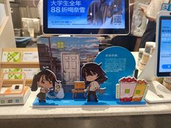 -奈雪的茶(金鹰广场店)