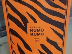 -KUMO KUMO甜品·冰淇淋(深圳壹方城店)