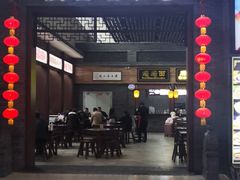 -陕西名小吃(T3航站楼一店)