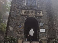 -莫干山风景区