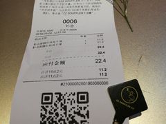 账单-狐狸和向日葵(北京路店)