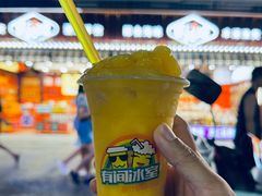 -有间冰室(侨港风情街店)