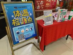 -华东·万悦城