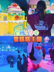 -欢乐舟·舟舟玩乐园