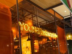 -小杨烤肉·陕西烧烤·陕西地方菜(东新街【永兴坊】店)