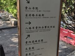-文昌阁