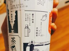 -隆延茶铺(学清路驹然店)