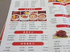 -火宫殿(五一大道分店)