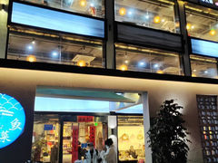 -德林酸菜鱼火锅(南丹店)