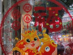 -黄伞肺片(双楠分店)