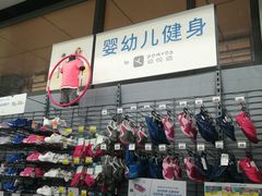 -迪卡侬(西华店)