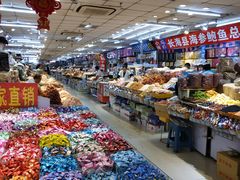 -大连双兴商品城
