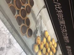 -PAPER STONE BAKERY(天环店)