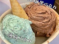 -极拉图·现制冰淇淋(大卫城店)