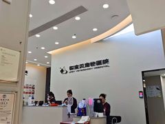 -御宝贝24h宠物医院·转诊中心·CT核磁血透中心(厦门总院)