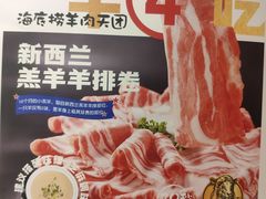 -海底捞火锅(锦艺城店)