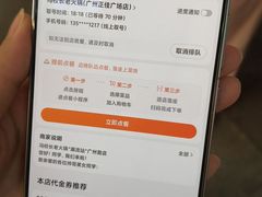 -冯校长老火锅(广州正佳广场店)