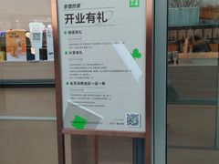 -奈雪的茶(金凤万达PRO店)