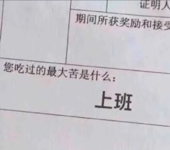 -荷玛高端新娘跟妆团队·彩妆培训