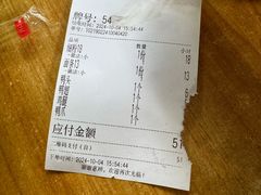 -老火车站牛肉粉