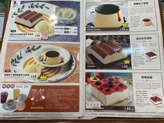 -萨莉亚意式餐厅(江桥万达广场店)