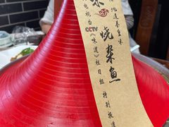 秦家味烧杂鱼-秦家味老菜馆(民族北路店)