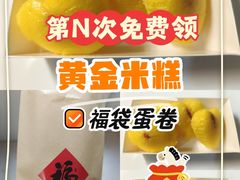 -重八牛府之小有名气(大望路店)