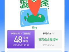 -海银海记潮汕牛肉火锅(新港中路海珠店)