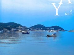 -乌石塘景区